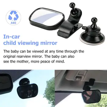 2 1 Kūdikių Automobilių Veidrodėliai Išgaubti Grūdintas Backseat Vaikai Galinio vaizdo Veidrodėlis