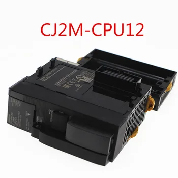 Visiškai naujas originalus CJ2M-CPU12 PLC CPU vienetas